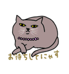 ニャンコまにあ（個別スタンプ：2）