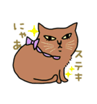 ニャンコまにあ（個別スタンプ：8）