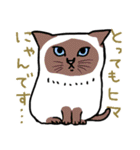 ニャンコまにあ（個別スタンプ：10）