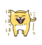 ニャンコまにあ（個別スタンプ：12）
