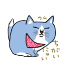 ニャンコまにあ（個別スタンプ：20）