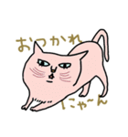 ニャンコまにあ（個別スタンプ：24）