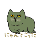 ニャンコまにあ（個別スタンプ：26）