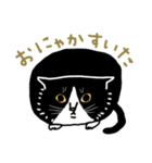 ニャンコまにあ（個別スタンプ：27）