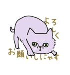 ニャンコまにあ（個別スタンプ：31）
