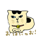ニャンコまにあ（個別スタンプ：34）