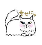 ニャンコまにあ（個別スタンプ：36）