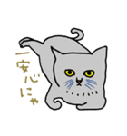 ニャンコまにあ（個別スタンプ：38）