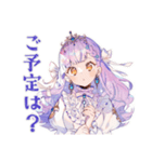 お姫様の丁寧な日程調整★お願い（個別スタンプ：4）