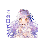 お姫様の丁寧な日程調整★お願い（個別スタンプ：5）