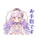お姫様の丁寧な日程調整★お願い（個別スタンプ：7）