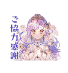 お姫様の丁寧な日程調整★お願い（個別スタンプ：8）