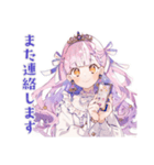 お姫様の丁寧な日程調整★お願い（個別スタンプ：9）