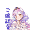 お姫様の丁寧な日程調整★お願い（個別スタンプ：10）