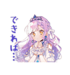 お姫様の丁寧な日程調整★お願い（個別スタンプ：11）