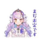 お姫様の丁寧な日程調整★お願い（個別スタンプ：12）