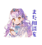 お姫様の丁寧な日程調整★お願い（個別スタンプ：15）
