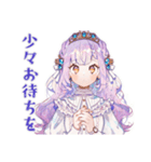 お姫様の丁寧な日程調整★お願い（個別スタンプ：18）