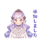 お姫様の丁寧な日程調整★お願い（個別スタンプ：19）