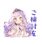 お姫様の丁寧な日程調整★お願い（個別スタンプ：20）