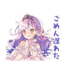お姫様の丁寧な日程調整★お願い（個別スタンプ：21）