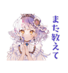 お姫様の丁寧な日程調整★お願い（個別スタンプ：27）