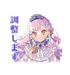 お姫様の丁寧な日程調整★お願い（個別スタンプ：29）