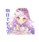 お姫様の丁寧な日程調整★お願い（個別スタンプ：31）