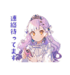 お姫様の丁寧な日程調整★お願い（個別スタンプ：32）