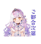お姫様の丁寧な日程調整★お願い（個別スタンプ：37）