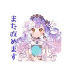 お姫様の丁寧な日程調整★お願い（個別スタンプ：38）