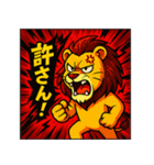 あめこみアニマル｜感情爆発編（個別スタンプ：4）