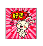 あめこみアニマル｜感情爆発編（個別スタンプ：10）