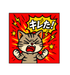 あめこみアニマル｜感情爆発編（個別スタンプ：13）