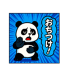 あめこみアニマル｜感情爆発編（個別スタンプ：16）