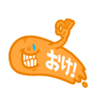 シンプル★color☆バケバケ（個別スタンプ：1）