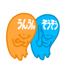 シンプル★color☆バケバケ（個別スタンプ：31）