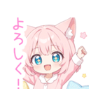 ドリームナイト猫な女の子スタンプ（個別スタンプ：1）