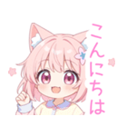 ドリームナイト猫な女の子スタンプ（個別スタンプ：4）