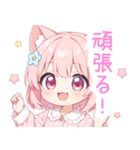 ドリームナイト猫な女の子スタンプ（個別スタンプ：7）