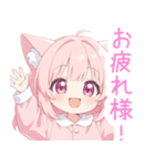 ドリームナイト猫な女の子スタンプ（個別スタンプ：8）