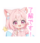 ドリームナイト猫な女の子スタンプ（個別スタンプ：9）