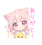 ドリームナイト猫な女の子スタンプ（個別スタンプ：11）
