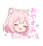 ドリームナイト猫な女の子スタンプ（個別スタンプ：12）