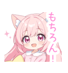 ドリームナイト猫な女の子スタンプ（個別スタンプ：14）