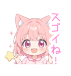 ドリームナイト猫な女の子スタンプ（個別スタンプ：15）
