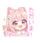 ドリームナイト猫な女の子スタンプ（個別スタンプ：17）
