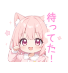 ドリームナイト猫な女の子スタンプ（個別スタンプ：20）