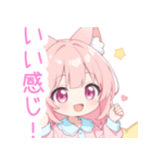 ドリームナイト猫な女の子スタンプ（個別スタンプ：22）