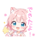 ドリームナイト猫な女の子スタンプ（個別スタンプ：26）